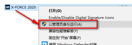 图片[18]-总是期待在这里与你相逢！Inventor 2020安装教程-总是期待在这里与你相逢！应用软件