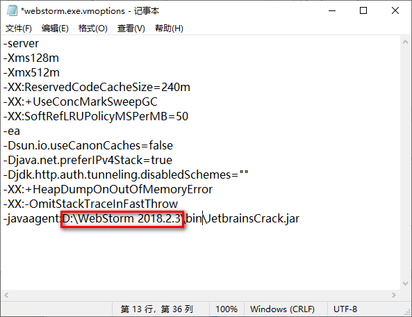 图片[14]-总是期待在这里与你相逢！WebStrom 2018安装教程-总是期待在这里与你相逢！应用软件