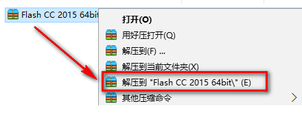 Flash CC 2015安装教程-总是期待在这里与你相逢！应用软件