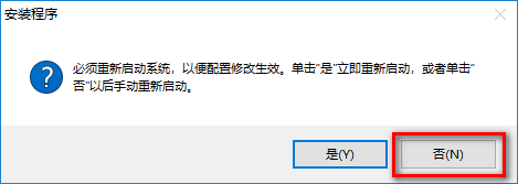 图片[9]-总是期待在这里与你相逢！Civil3D 2017安装教程-总是期待在这里与你相逢！应用软件