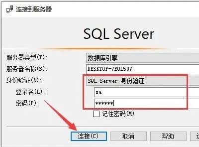 图片[23]-总是期待在这里与你相逢！SQL Server 2019安装教程-总是期待在这里与你相逢！应用软件