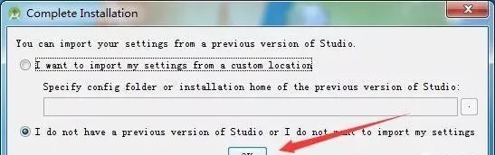 图片[30]-总是期待在这里与你相逢！Android Studio安装教程-总是期待在这里与你相逢！应用软件