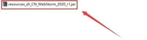 图片[19]-总是期待在这里与你相逢！WebStrom 2020安装教程-总是期待在这里与你相逢！应用软件