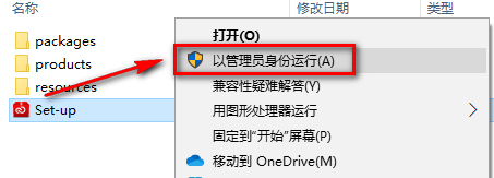 图片[3]-总是期待在这里与你相逢！Animate CC 2018安装教程-总是期待在这里与你相逢！应用软件