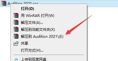 Audition 2021安装教程-总是期待在这里与你相逢！应用软件