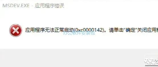 图片[11]-总是期待在这里与你相逢！Visual C++ 6.0 安装教程-总是期待在这里与你相逢！应用软件
