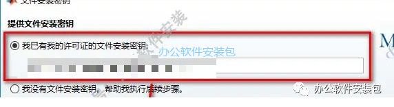图片[6]-总是期待在这里与你相逢！Matlab 2018b安装教程-总是期待在这里与你相逢！应用软件
