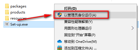 图片[2]-总是期待在这里与你相逢！Media Encoder 2020安装教程-总是期待在这里与你相逢！应用软件