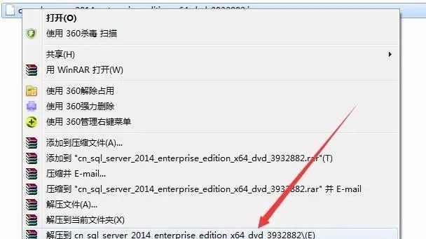 图片[2]-总是期待在这里与你相逢！SQL Server 2014安装教程-总是期待在这里与你相逢！应用软件