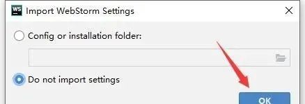 图片[10]-总是期待在这里与你相逢！WebStrom 2020安装教程-总是期待在这里与你相逢！应用软件
