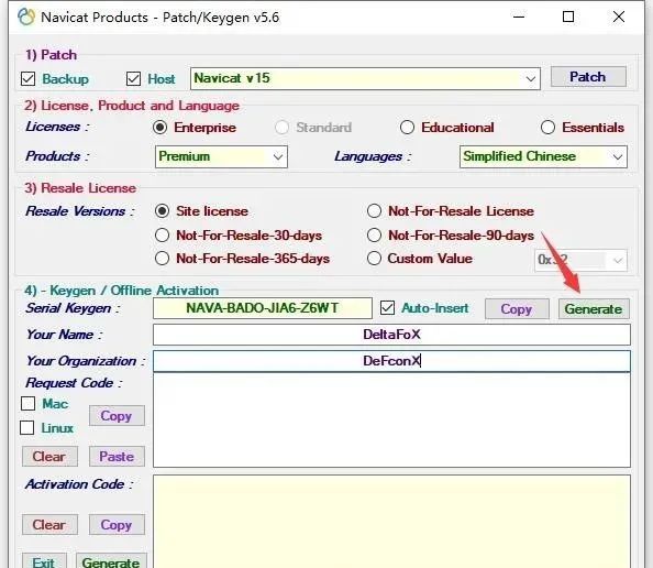 图片[17]-总是期待在这里与你相逢！Navicat Premium 15.0.12安装教程-总是期待在这里与你相逢！应用软件