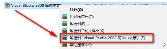 Visual Studio 2008安装教程-总是期待在这里与你相逢！应用软件