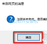 图片[14]-总是期待在这里与你相逢！Maya 2018安装教程-总是期待在这里与你相逢！应用软件