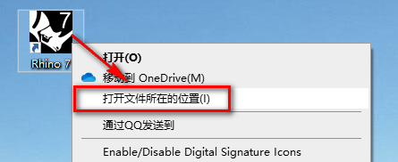 图片[10]-总是期待在这里与你相逢！Rhino 7.4安装教程-总是期待在这里与你相逢！应用软件