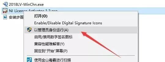 图片[23]-总是期待在这里与你相逢！LabVIEW 2018安装教程-总是期待在这里与你相逢！应用软件