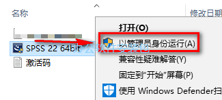 图片[2]-总是期待在这里与你相逢！SPSS 22安装教程-总是期待在这里与你相逢！应用软件