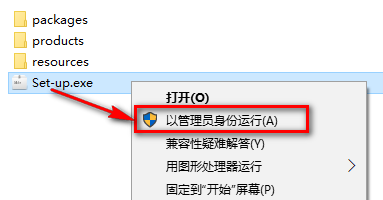 图片[2]-总是期待在这里与你相逢！Premiere Pro CC 2019安装教程-总是期待在这里与你相逢！应用软件