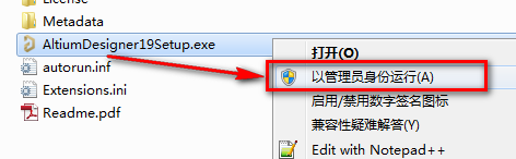图片[3]-总是期待在这里与你相逢！Altium Designer 19安装教程-总是期待在这里与你相逢！应用软件