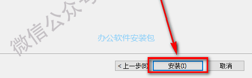 图片[8]-总是期待在这里与你相逢！Minitab 18安装教程-总是期待在这里与你相逢！应用软件