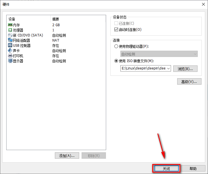 图片[13]-总是期待在这里与你相逢！Linux Deepin安装教程-总是期待在这里与你相逢！应用软件