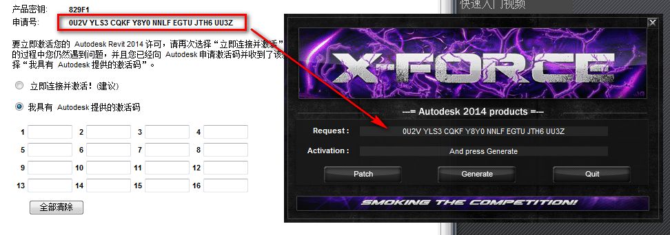图片[18]-总是期待在这里与你相逢！Revit 2014安装教程-总是期待在这里与你相逢！应用软件