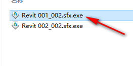 图片[3]-总是期待在这里与你相逢！Revit 2017安装教程-总是期待在这里与你相逢！应用软件