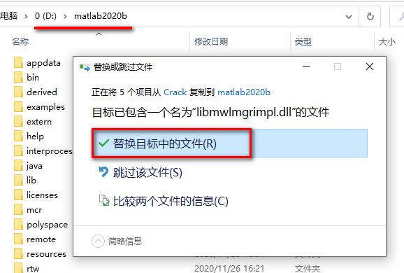 图片[19]-总是期待在这里与你相逢！Matlab 2020b安装教程-总是期待在这里与你相逢！应用软件