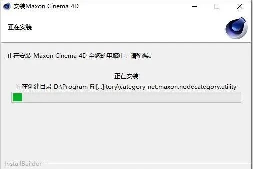 图片[6]-总是期待在这里与你相逢！C4D R23安装教程-总是期待在这里与你相逢！应用软件