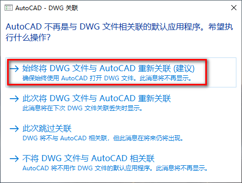 图片[11]-总是期待在这里与你相逢！Civil3D 2015安装教程-总是期待在这里与你相逢！应用软件