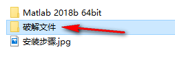 图片[16]-总是期待在这里与你相逢！Matlab 2018b安装教程-总是期待在这里与你相逢！应用软件