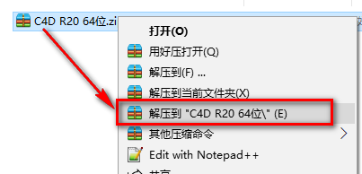 C4D R20安装教程-总是期待在这里与你相逢！应用软件