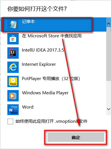 图片[38]-总是期待在这里与你相逢！IDEA 2017安装教程-总是期待在这里与你相逢！应用软件