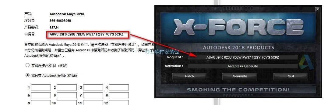 图片[19]-总是期待在这里与你相逢！Maya 2018安装教程-总是期待在这里与你相逢！应用软件