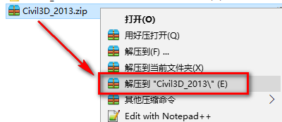 Civil3D 2013安装教程-总是期待在这里与你相逢！应用软件