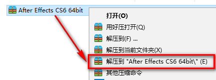 After Effects CS6安装教程-总是期待在这里与你相逢！应用软件