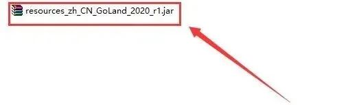 图片[18]-总是期待在这里与你相逢！Jetbrains GoLand 2020.1安装教程-总是期待在这里与你相逢！应用软件