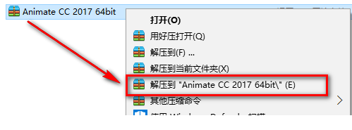 Animate CC 2017安装教程-总是期待在这里与你相逢！应用软件