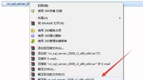 图片[2]-总是期待在这里与你相逢！SQL Server 2008R2安装教程-总是期待在这里与你相逢！应用软件