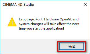 图片[17]-总是期待在这里与你相逢！C4D R19安装教程-总是期待在这里与你相逢！应用软件