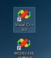 图片[16]-总是期待在这里与你相逢！Visual C++ 6.0 安装教程-总是期待在这里与你相逢！应用软件