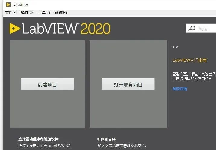 图片[20]-总是期待在这里与你相逢！LabVIEW 2020安装教程-总是期待在这里与你相逢！应用软件