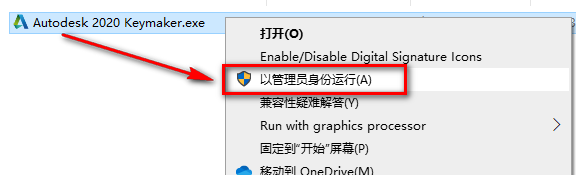 图片[15]-总是期待在这里与你相逢！PowerMiLL 2020安装教程-总是期待在这里与你相逢！应用软件