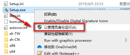 图片[3]-总是期待在这里与你相逢！PowerMiLL 2020安装教程-总是期待在这里与你相逢！应用软件