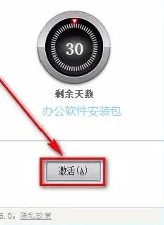 图片[13]-总是期待在这里与你相逢！Civil3D 2015安装教程-总是期待在这里与你相逢！应用软件