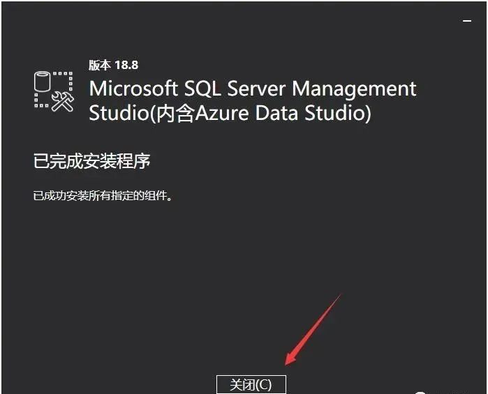 图片[21]-总是期待在这里与你相逢！SQL Server 2019安装教程-总是期待在这里与你相逢！应用软件