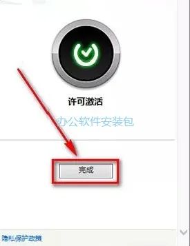 图片[22]-总是期待在这里与你相逢！Navisworks 2018安装教程-总是期待在这里与你相逢！应用软件