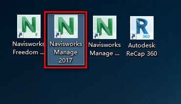 图片[10]-总是期待在这里与你相逢！Navisworks 2017安装教程-总是期待在这里与你相逢！应用软件