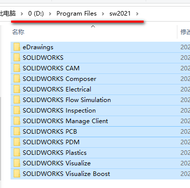 图片[29]-总是期待在这里与你相逢！SolidWorks 2021安装教程-总是期待在这里与你相逢！应用软件
