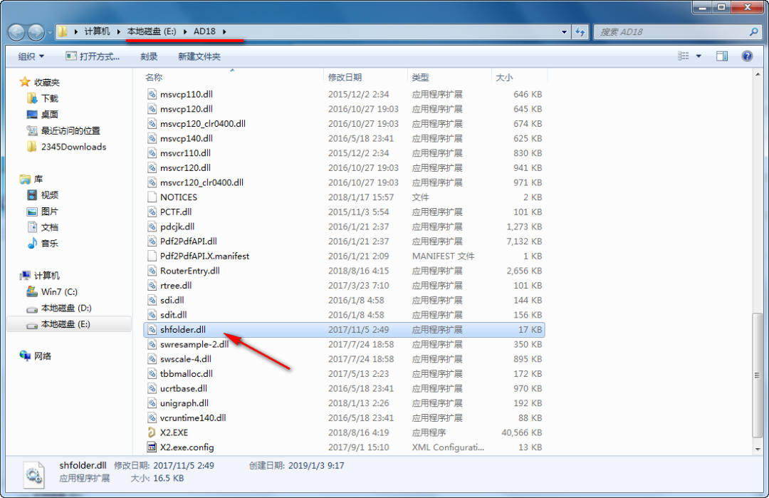图片[13]-总是期待在这里与你相逢！Altium Designer 18安装教程-总是期待在这里与你相逢！应用软件