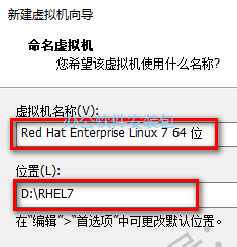 图片[7]-总是期待在这里与你相逢！Linux RHEL安装教程-总是期待在这里与你相逢！应用软件